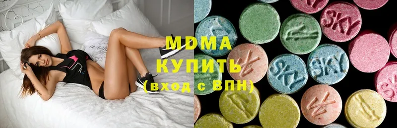 MDMA crystal  Зеленокумск 