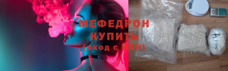 купить наркоту  Зеленокумск  Меф mephedrone 